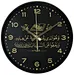 modern design wall clock